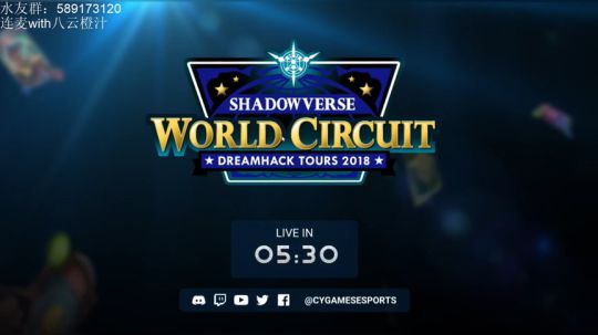 飘：影之诗Dreamhack 2018-05-21 19点场