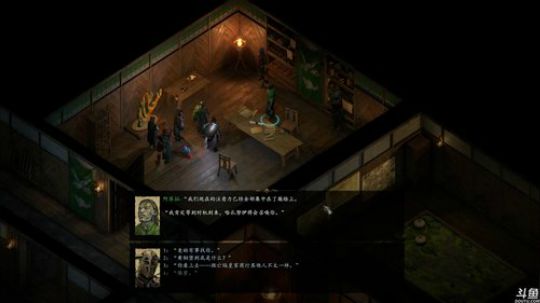 《永恒之柱2：亡焰》 2018-05-24 01点场