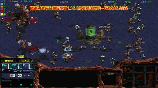 星际DSA天使风暴6.99z2 2018-05-23 20点场