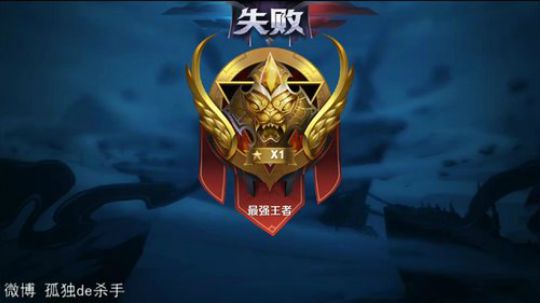 国服第一李白 请你跪下 2018-05-23 23点场