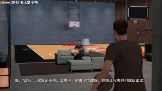 2K18 水友加好友啦 2018-05-19 19点场