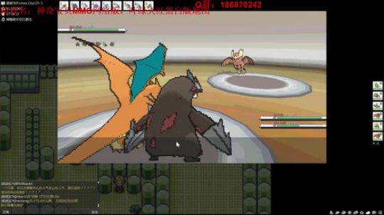 口袋妖怪网络版，先pk，然后帮水友捉精灵 2018-05-24 03点场