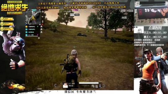 八倍四倍压枪 不只是惊讶还有经验 2018-05-23 22点场