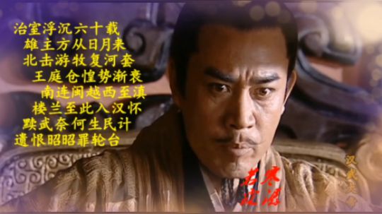 历史人物MV第一部