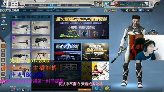 【倾城丶小灰】今强明捞 2018-05-23 20点场