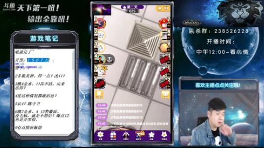 日常无敌吼 2018-05-24 16点场