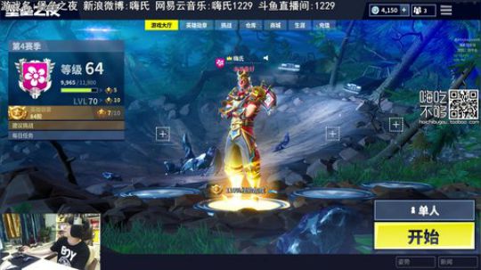 黑板君爱喝酸奶发布了一个斗鱼视频2018-05-24