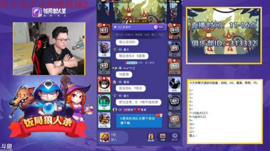 老李：国服第一菜ji主播 2018-05-24 16点场
