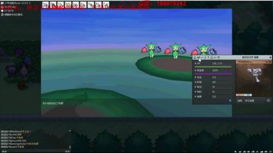 口袋妖怪网络版，先pk，然后帮水友捉精灵 2018-05-23 21点场