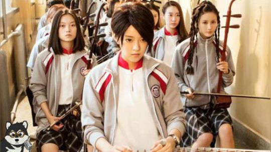 很不“青春”的青春片《闪光少女》，难道这才是真正的九零后？