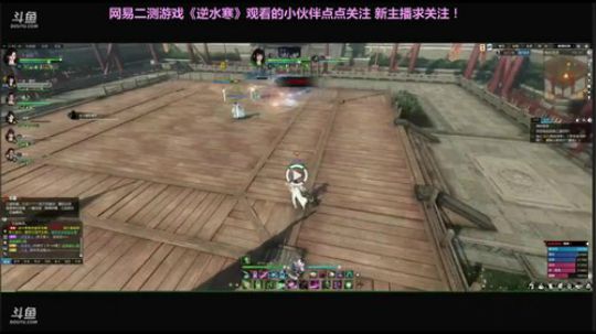 逆水寒二测小姐姐 入驻6.29服务器 2018-05-22 21点场