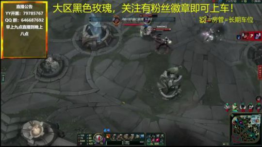 亚索：大区黑色玫瑰，带徽章上车！ 2018-05-23 20点场