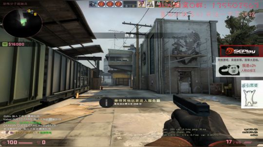 【c2h】5EPL道具大师白给教学 2018-05-24 00点场