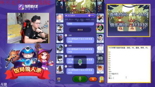 老李：国服第一菜ji主播 2018-05-24 14点场