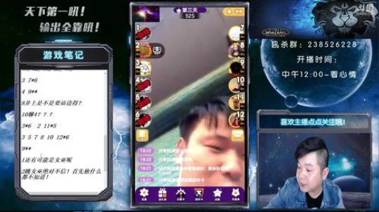 日常无敌吼 2018-05-24 18点场