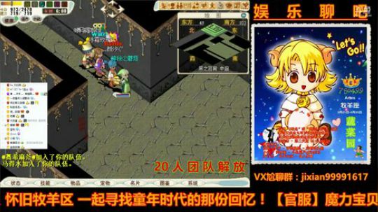 魔力宝贝娱乐聊吧嗨爆全场 2018-05-23 21点场