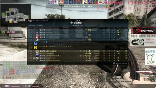 【c2h】5EPL道具大师白给教学 2018-05-23 22点场