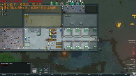 【林小天】环世界之机器人时代？？ 2018-05-23 21点场