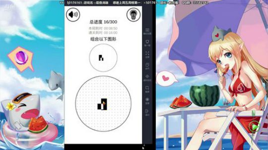 世界第一极难团 2018-05-23 21点场