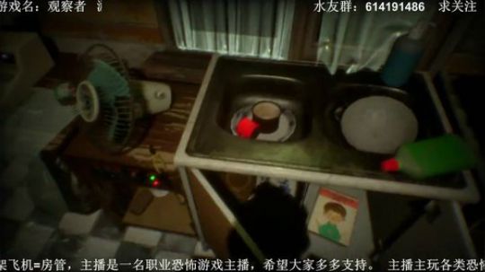 【素年】观察者 2018-05-23 20点场