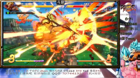 龙珠斗士Z水友赛驱魔乱舞成了！