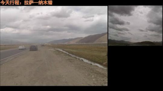 西藏行  前往纳木错 2018-05-24 15点场