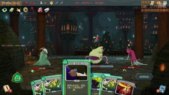 【羊驼】杀戮尖塔_2018-05-23 P9