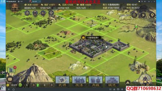率土之滨开荒指南+756襄贲励德新区升级 2018-05-24 23点场