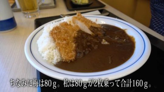 【寡默的美食家】《かつや》猪排咖喱（日语生肉）