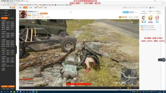 【狐半仙】备战全国网吧超级联赛！ 2018-05-24 20点场