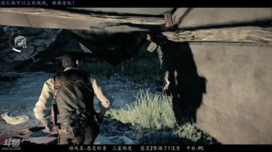 逍遥:铁血警探勇闯魔窟，哎呀！娱乐搞笑 2018-05-25 12点场