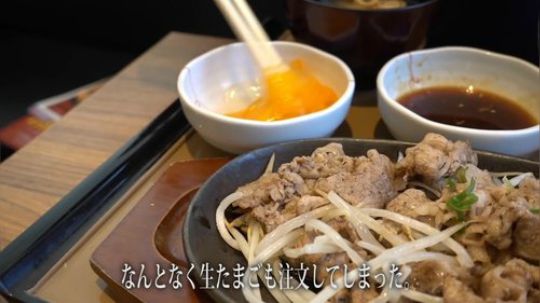 【寡默的美食家】《やよい（弥生）軒》「特盛牛焼肉定食」（日语