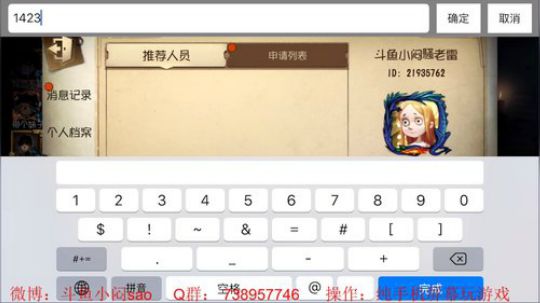 【第五人格】嘿，宝贝，来啊！ 2018-05-25 14点场