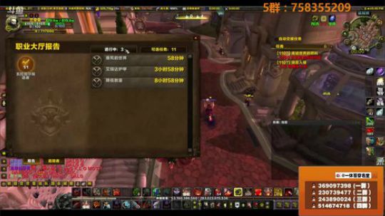 穿名堂：狂暴战！ 2018-05-25 18点场