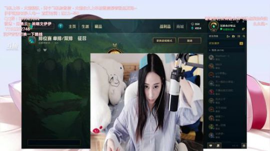 陪蒙蒙直到离鱼丶风风发布了一个斗鱼视频2018-05-25