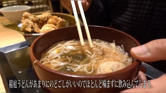 【寡默的美食家】コレド（COREDO）室町《稲庭うどんとめし