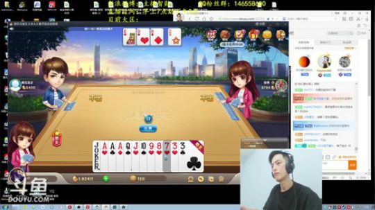 鱼家军丶胖头鱼UpUpUp发布了一个斗鱼视频2018-05-25