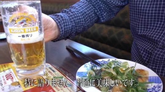 【寡默的美食家】《バーミヤン（寿桃屋）》糯米鸡 云吞面（日