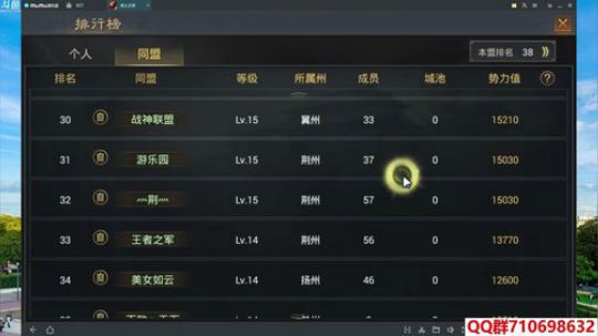 率土之滨开荒指南+756襄贲励德新区升级 2018-05-24 19点场