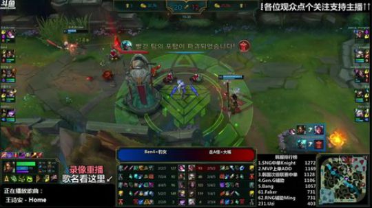 Burn丶小康发布了一个斗鱼视频2018-05-25