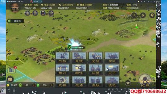 率土之滨开荒指南+756襄贲励德新区升级 2018-05-25 01点场