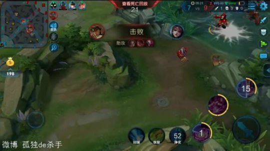 国服第一李白 请你跪下 2018-05-25 01点场