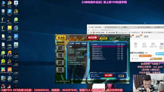 布冯直播~要做一个决定 2018-05-25 16点场