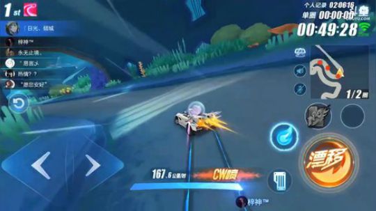 我就假装跑不过你 2018-05-24 19点场