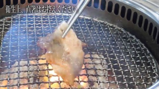 【寡默的美食家】《山中家》的烤肉套餐（日语生肉）