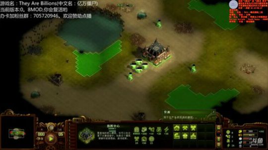 亿万僵尸 今晚水友不磨牙 2018-05-25 01点场
