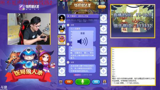 老李：国服第一菜ji主播 2018-05-25 09点场