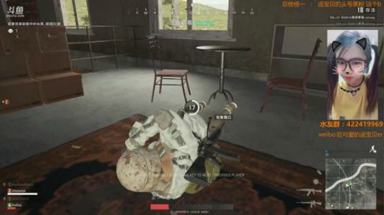 遥遥：和熊姐姐 农夫 未来吃鸡~ 2018-05-22 22点场