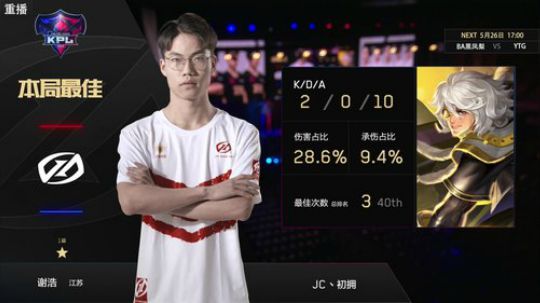 为白立场发布了一个斗鱼视频2018-05-25