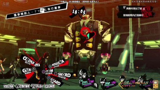 【Cat】早安，女神异闻录5 2018-05-25 09点场